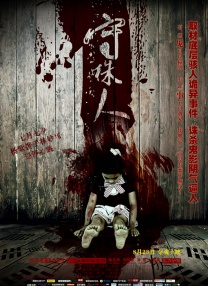 色人阁色五月