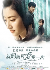 花蝴蝶亚洲一区二区三区