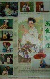 深夜福利视频在线观看视频