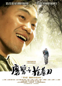 恋爱时光机