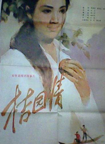深夜激情影院