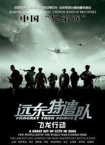 成人在色线视频在线观看免费大全