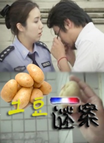 年轻的寡妇
