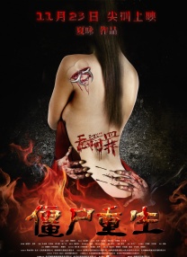 中国护士hd性丰满护士