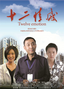 色综合久久夜色精品国产