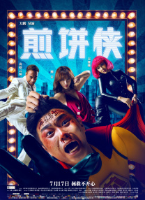 精品手机在线视频