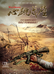 美国电影《普通人》