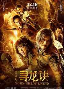 动态污图