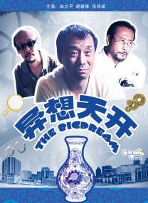青青操在线免费观看