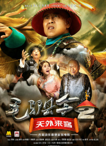 床上剧烈运动