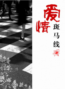 综合五月激情