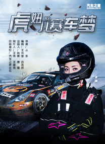 中国处女图鉴
