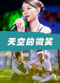 婷丁六月