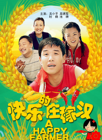 黄蓉落难
