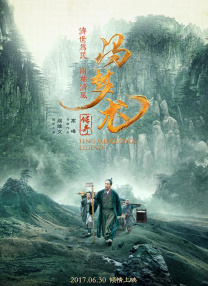 突然闯进了的女子
