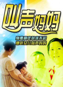 交movie在线观看