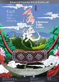 国产精品亚洲片在线播放