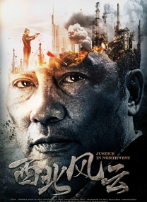 作弊团圆2