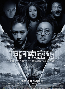 老头用手扣我下面好爽