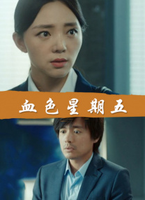 欧美高清国产