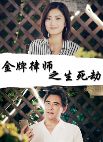 好姐妹的秘密交换