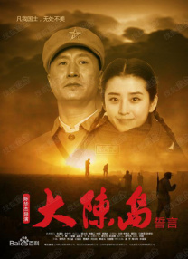 精品国产日韩亚洲一区在线