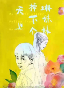 成年午夜视频免费观看视频