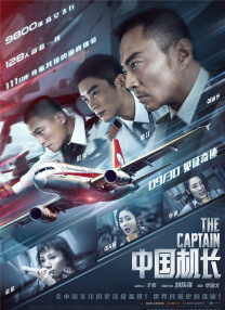 国产欧美一区二区三区免费