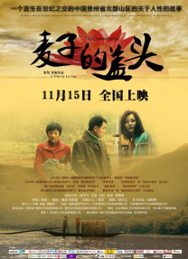 亚洲成av人片在线观看无