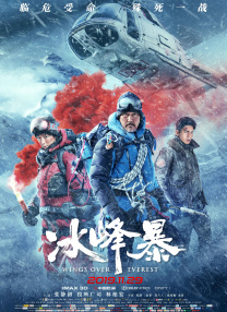 日韩精品免费一区二区三区