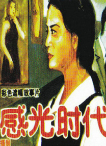 国产亚洲女人久久久久久