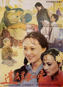 三级a做爰全过程