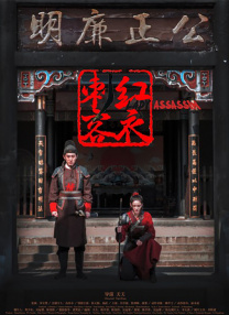 军工行业