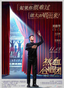 我和岳交换夫妇交换系列演员表