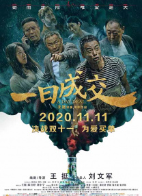 亚洲欧美日韩一区在线观看
