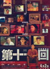 伊人久在线