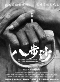 歌手的姐姐