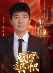 和丈夫的部下喝醉了