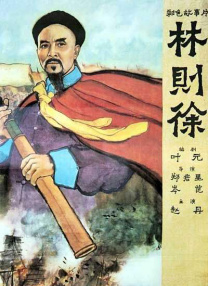 一个年轻寡妇