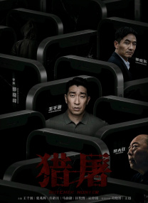亚洲精品综合在线