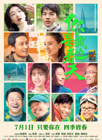媳妇儿的表姐们