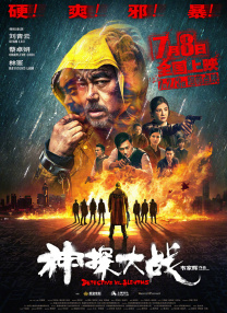 chinesebdsm绳绑丝丝