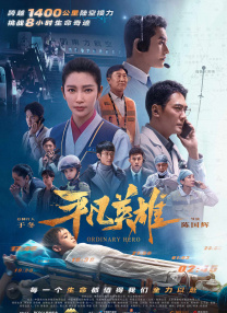 成人h版在线观看