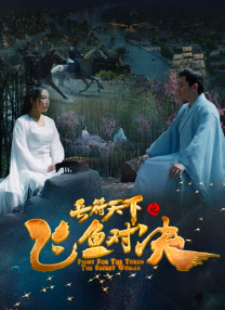 女人的战争之我是陶器