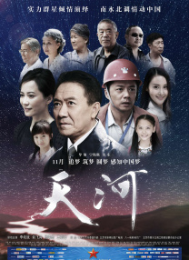 春暖花开杏吧有你地址