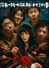 午夜影院啊好爽