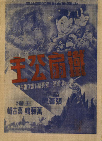 俺来也俺去啦最新网址