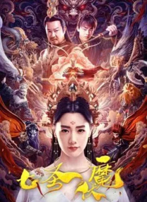 浙江卫视免费回放