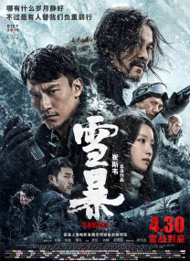伊人久久综合影院