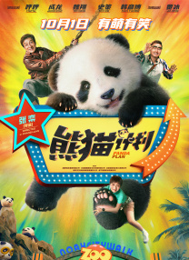 芸能人原纱央莉hd在线播放